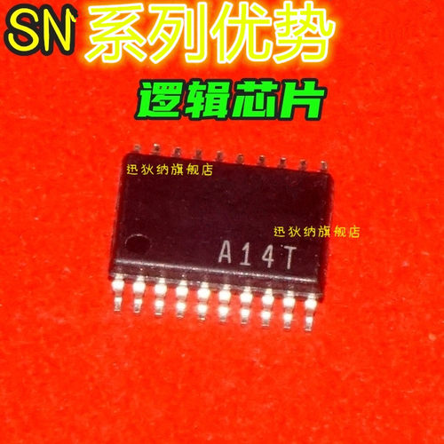 卡邻适用SN74AHCT541PWR SN74ACT245 SN74AHCT244 SN74LVC373A赞