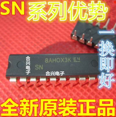 卡邻适用SN74LS573N SN74LS244 SN74LS245 SN74LS273 SN74LS373赞
