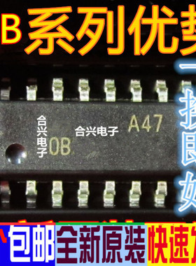OB3328 OB3328UNQP 常用原装背光驱动芯片  全新原装进口价赞