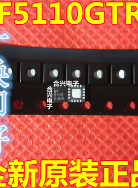 RF5110GTR7 RF5110G 全新原装正品 QFN16 射频功率放大器芯片IC