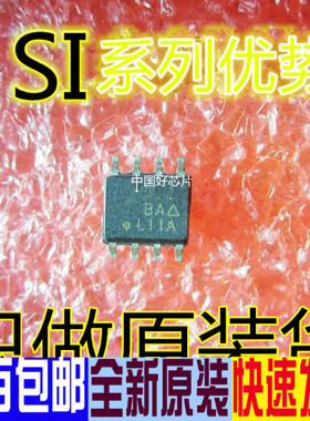卡邻适用 SI4435DY-T1-E3 SI4431ADY-T1-E3  SI4438DY-T1-E3赞