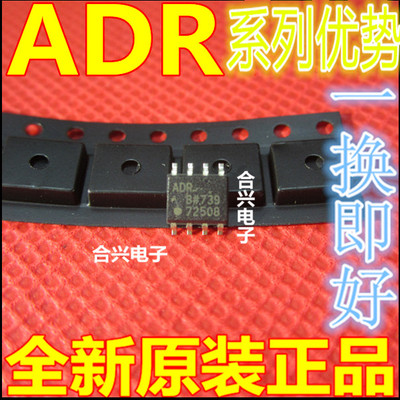 卡邻适用ADR441BRZ ADR445BRZ ADR444BRZ ADR4550BRZ ADR431BRZ赞