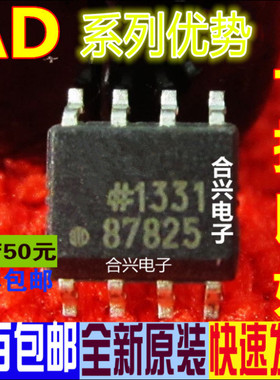 卡邻适用AD7390ARZ AD7395AR AD7397ARZ AD7391ARZ赞