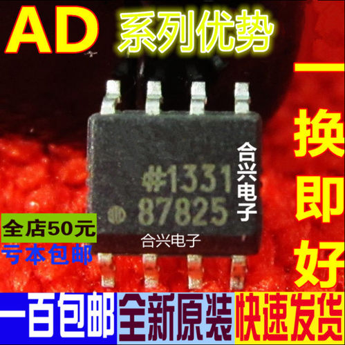卡邻适用AD7390ARZ AD7395AR AD7397ARZ AD7391ARZ赞