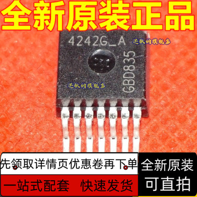 4242G-A TLE4242G-A 全新进口现货 TO-263  保质直拍