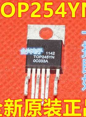 全新进口原装 TOP254YN TOP254Y 直插TO-220 电源管理  质保直拍
