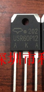 USR60P12 快恢复整流管 60A 1200V 全新原装 实价 可直接拍买