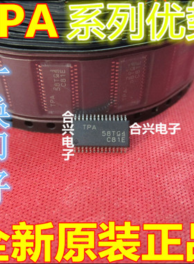 卡邻适用功放 TPA3020D2 TPA302002 SSOP28 全新现货 可直拍赞