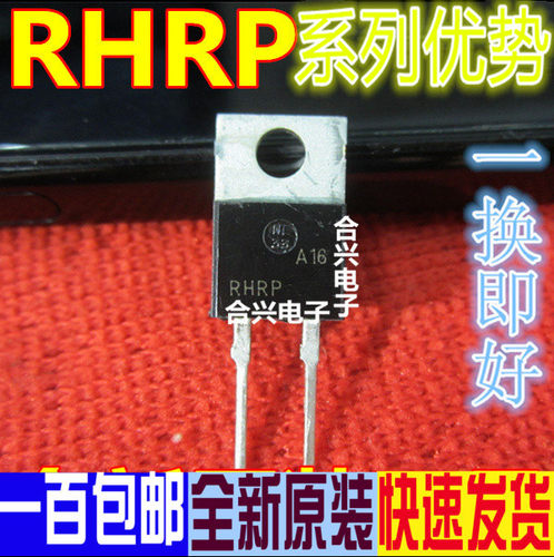 卡邻适用RHRP8120 RHRP860 RHRP1560 RHRP3060 15120 RHRP30120赞