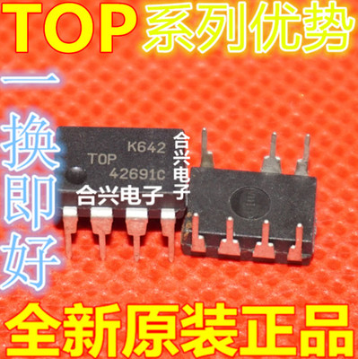 全新 TOP243PN 244 245 246 253 254 255 256 258 卡邻适用 赞