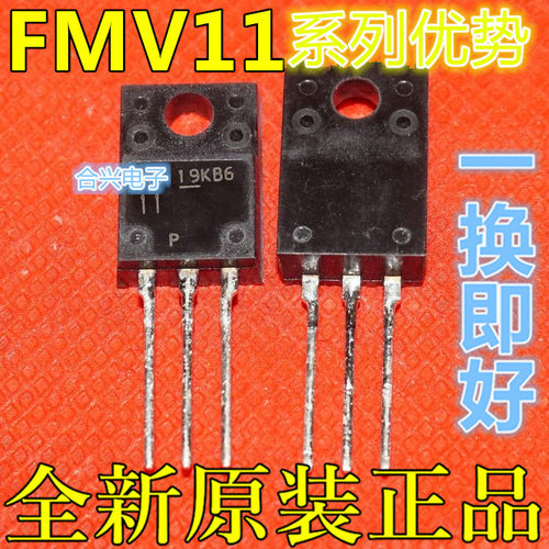 卡邻适用FMV11N60ES FMV12N50ES FMV16N60E赞