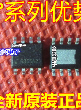 AP5502MPTR-G1 AP5502MP 5502 SOP8 全新原装正品 现货可直拍赞