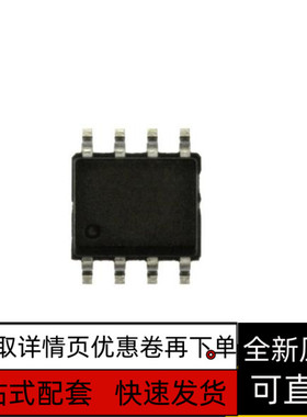 ISL43111IBZ  ISL43111IB SOP8 全新进口原装 质量好