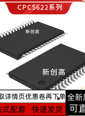 CPC5622ATR CPC5621ATR CPC5610A CPC5604A CPC5620ATR 好质量