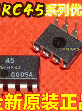 NJM4556AD NJM062D NJM555D NJM4580D NJM386D DIP-8适用卡邻赞