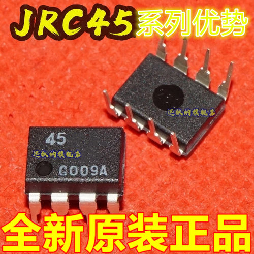 NJM4556AD NJM062D NJM555D NJM4580D NJM386D DIP-8适用卡邻赞