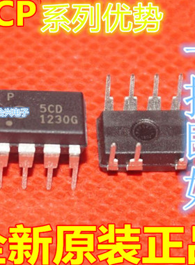 卡邻适用 NCP1075P100G NCP1075P130G NCP1072P065G P1075PAAA