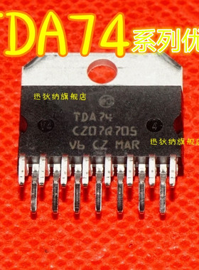 全新卡邻TDA7256 7265 7269 7296 7297 7481 7482 适用卡邻赞