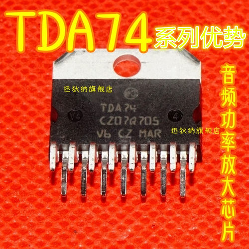 全新卡邻TDA7256 7265 7269 7296 7297 7481 7482 适用卡邻赞