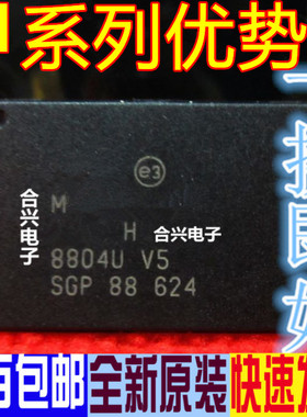 卡邻M29W640FT70N6E M29W640FT-70N6E 全新现货 TSOP48 质保赞