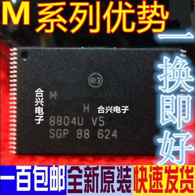 卡邻M29W640FT70N6E M29W640FT-70N6E 全新现货 TSOP48 质保赞