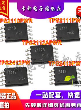 全新原 TPS2413/TPS2110PWR TPS2412PW TPS2111PWR TPS2112APWR赞
