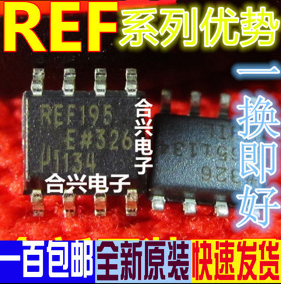 全新原装正品质量保证