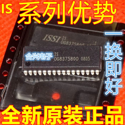 适用卡邻IS61C1024AL-12JLI  IS63LV1024L-10JLI  SOJ-32 赞