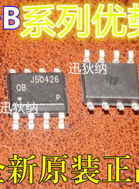 适用卡邻 OB2222MCP MAX4080T   APW7156KAI 贴片 SOP-8 赞