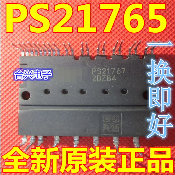全新原装正品 模块 PS21765 PS21767  PS21562-P  保质直拍赞