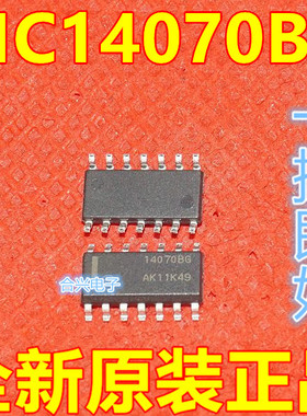 全新原装 MC14070BDR2G 14070BG 14070B SOP-14贴片 质保直拍