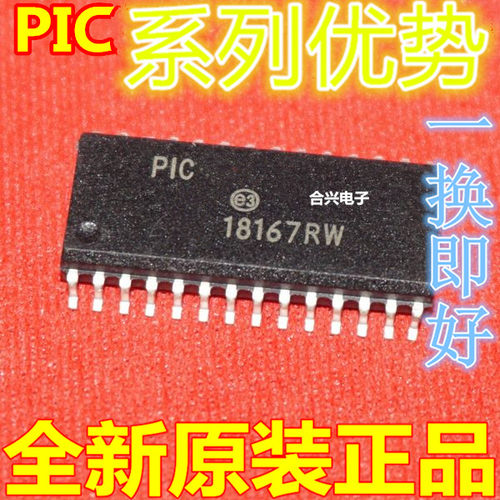 卡邻适用PIC16F883-I/SO  PIC16F883-I/SS PIC16F883 SSOP-28  赞