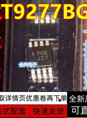 全新原装 RT9277BGF RT9277 贴片MSOP8 电源管理IC 保质直拍