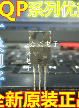 卡邻适用FQP17P10  FQP17N08 FQP17P06   FQP17N40 TO-220  赞