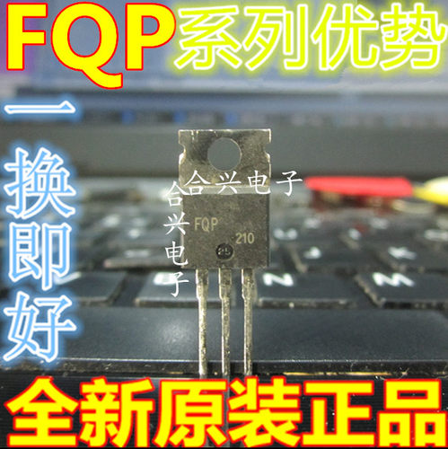 卡邻适用FQP17P10  FQP17N08 FQP17P06   FQP17N40 TO-220  赞