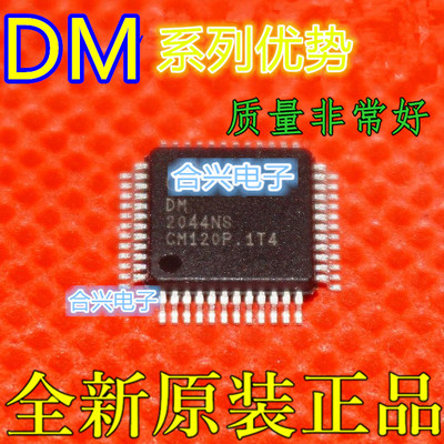 全新原装 DM9162EP QFP48 STM32F303CCT6 保质直拍赞