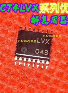 TC74LVX4053FT TC74LVX4052FT TC74LVX4051FT TSSOP-16适用卡邻赞