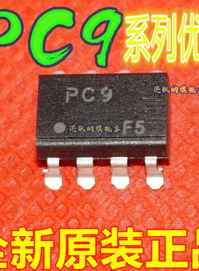 卡邻适用 PC922 PC923L PC924 PC929 PC928 赞