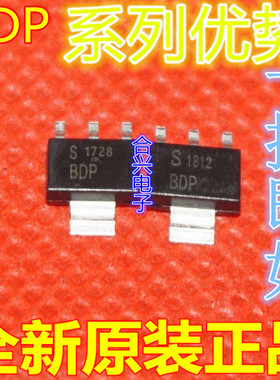 适用卡邻·BDP947 BDP948 BDP950  BDP953  Sot- 223  赞
