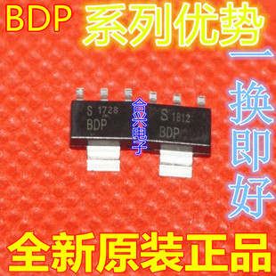 适用卡邻·BDP947 BDP948 BDP950  BDP953  Sot- 223  赞