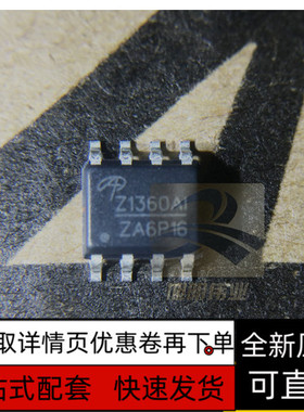 AOZ1360AI  ATTINY13A-SSU ATTINY13A-SU MP1593DN SOP-8保质直拍