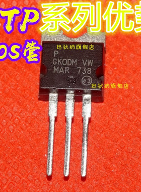 全新原装 STP8NK80Z TO-220 MOSFET场效应管  保质直拍赞