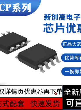 质保 MCP41010-I/SN 41010I MCP41050-I/SN 41050I MCP41100-I/SN