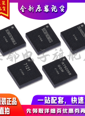 BCM5787 BSC091N03MSCG MX25L6405D SI7121DN RT8206B 适用卡邻赞