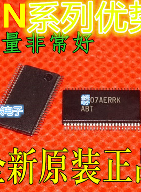 SN74ABT16245ADLR  N74ABT162245DLR  ssop48 适用卡邻赞