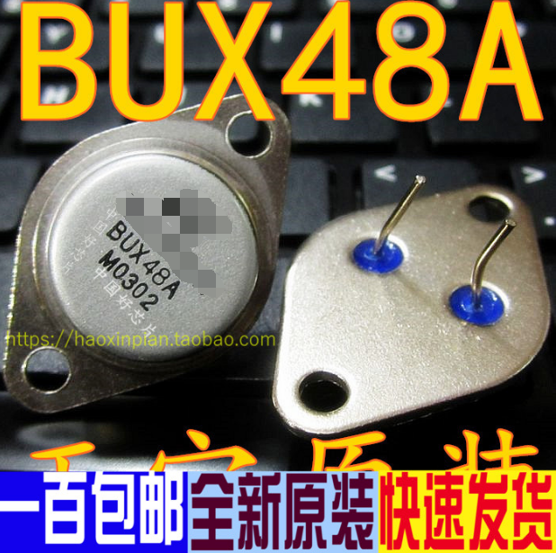 BUX48A BUX48 15A/450V 通用NPN金封大功率三极管 TO-3 全新原装