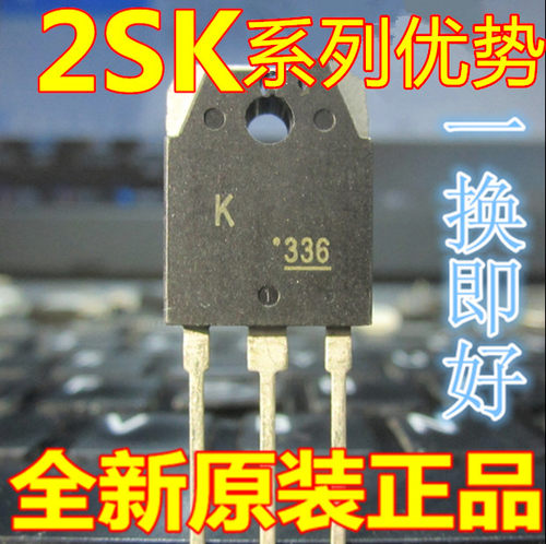 卡邻适用全新 2SK2613 K2613 N沟道场效应 TO-3P 1000V 8A赞