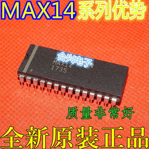 适用卡邻 MAX1480BEPI  MAX1480BCPI MAX1480ACP  直插 赞