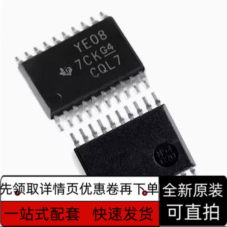 全新原装进口 TXB0108PWR TXS0108EPWR YF08E YE08 贴片保质