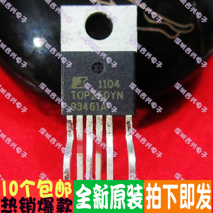 全新原装 TOP242 243 244 245 246 247 248 249 250YN  现货直拍